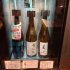 日本酒の自販機はコインを入れて飲める仕組み（Ｃ）日刊ゲンダイ