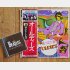 まさに入門盤（提供）筆者