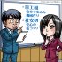 昨年30年ぶりにパチンコ再デビューしたデスク（左）とパチンコはほぼ未経験の新人記者（右）