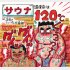 イラスト・太田由紀