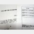 ありえない決定（写真）相澤冬樹