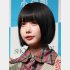 あの（Ｃ）日刊ゲンダイ