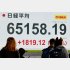 早くも「7万円！」と景気のいい声が飛ぶが…（Ｃ）共同通信社