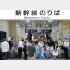 深刻な原油・ナフサ不足は世界有数の輸送システムも…（Ｃ）共同通信社