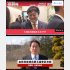 北海道と宮城の広告動画は構成が違うのに（ユーチューブから）