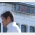 暑い夏がやってくる…（Ｃ）日刊ゲンダイ