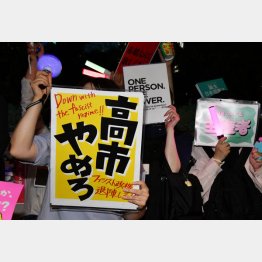 大手メディアと国民は乖離（Ｃ）日刊ゲンダイ