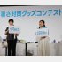 小池都知事とキンタロー（提供写真）