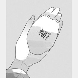 イラスト・Minoru