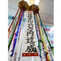 ホンの短期間で大台突破（Ｃ）共同通信社