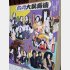 歌舞伎座（Ｃ）日刊ゲンダイ