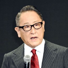 1位の座を明け渡したトヨタ自動車（豊田章男同社会長）／（Ｃ）日刊ゲンダイ