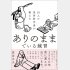 写真はイメージ