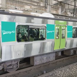 電車のラッピング広告＝写真はイメージ（提供写真）