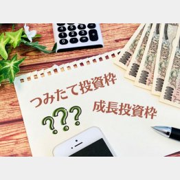 写真はイメージ