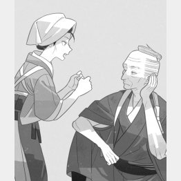 イラスト・Minoru