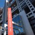 フジテレビ（Ｃ）日刊ゲンダイ