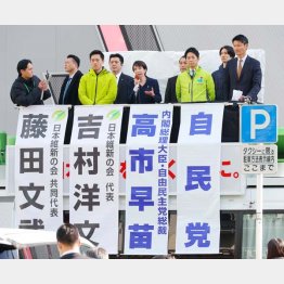 ご都合主義の連立合意（Ｃ）日刊ゲンダイ