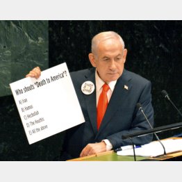 国連演説するイスラエルのネタニヤフ首相。演説前には各国代表団が退席した＝2025年9月（Ｃ）共同通信社