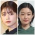 小芝風花（左）と河合優実（Ｃ）日刊ゲンダイ