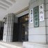 文科省は負担軽減策を求める通知を出しているが…（Ｃ）日刊ゲンダイ