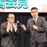 ななまがりの初瀬悠太（右）と森下直人（Ｃ）日刊ゲンダイ