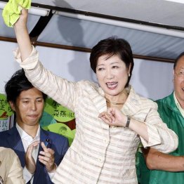 ブラックボックス批判で初当選（Ｃ）日刊ゲンダイ