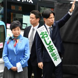 お膝元で惨敗（Ｃ）日刊ゲンダイ