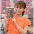 小阪由佳（Ｃ）日刊ゲンダイ