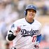 大谷翔平（Ｃ）ロイター／Imagn Images