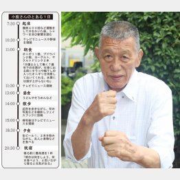 グレート小鹿さんの一日は筋トレから始まる（Ｃ）日刊ゲンダイ