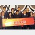 初のテレビドラマ化だった（Ｃ）日刊ゲンダイ