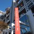 管理責任を問う声が……（Ｃ）日刊ゲンダイ
