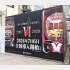 東京・渋谷の道玄坂には大型広告も（Ｃ）日刊ゲンダイ