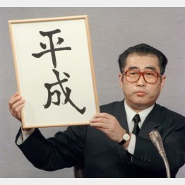 父・小渕恵三元首相（Ｃ）共同通信社