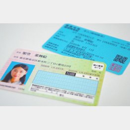 従来の保険証（奥）は8月から使えない