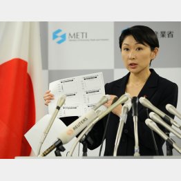 大臣辞任会見で謝罪＝2014年10月（Ｃ）日刊ゲンダイ