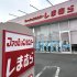 物価高による節約志向で“お手ごろ”が注目される（Ｃ）日刊ゲンダイ
