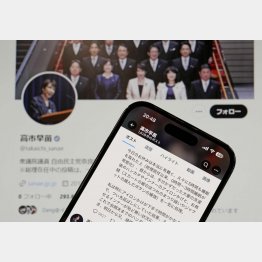 X投稿で「寝てない自慢」…So what？だ／（Ｃ）共同通信社
