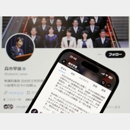 日本の総理大臣が「寝ていないよ～」とSNSに泣き言を発信したのだから世界中が衝撃！（Ｃ）共同通信社