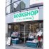「BOOK SHOP トランスビュー」／（Ｃ）日刊ゲンダイ