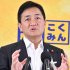 自民党は国民民主党も抱き込みたいが…（Ｃ）日刊ゲンダイ