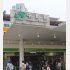 地上の駅舎は年内に廃止へ（Ｃ）日刊ゲンダイ