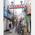 中野5丁目エリアは幅の狭い道に飲食店が密集（Ｃ）日刊ゲンダイ