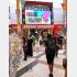 中野ブロードウェイは今年開業60年（Ｃ）日刊ゲンダイ