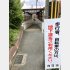 駅の東側に出るには地下道を通り抜けて…（Ｃ）日刊ゲンダイ