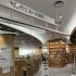 「JUSO CROSS」の中には図書館も（Ｃ）日刊ゲンダイ