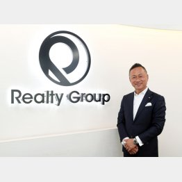 リアルティ（総合不動産）の山下智弘社長（Ｃ）日刊ゲンダイ