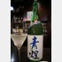 「青煌」の「on the Rock&Cool!!」（写真）大竹聡