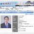 自民党福岡県議団の松尾統章会長（福岡県議会公式HPから）